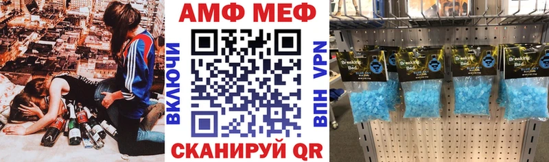Amphetamine VHQ  Белозерск 