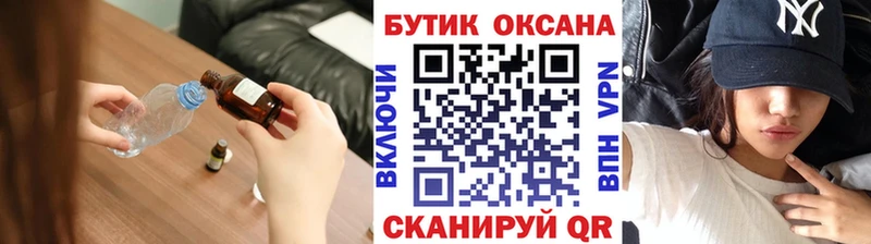 Бутират BDO 33%  Белозерск 