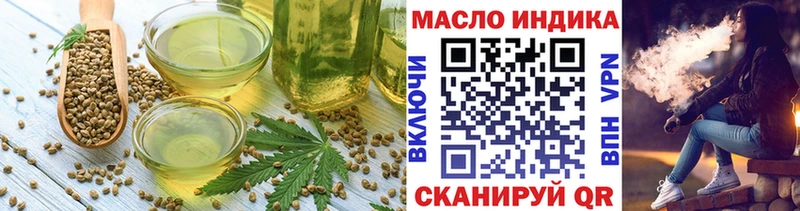 Cannafood конопля МЕГА ONION Белозерск