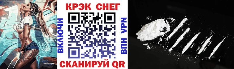 COCAIN 99%  купить   Белозерск 