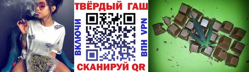 ГАШ хэш  Белозерск 