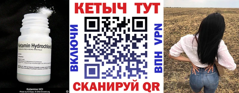 Кетамин VHQ  KRAKEN рабочий сайт  Белозерск 