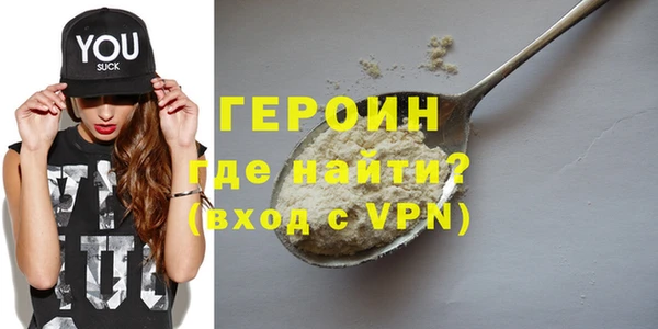 кокаин премиум Армянск