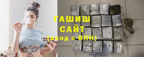 наркотики Арсеньев