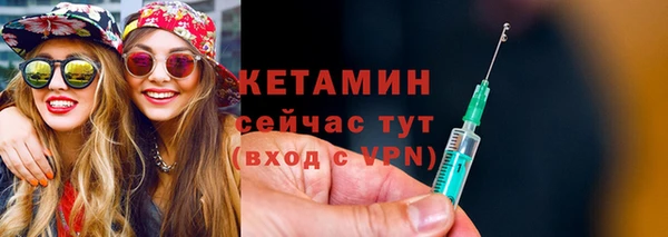 наркотики Арсеньев