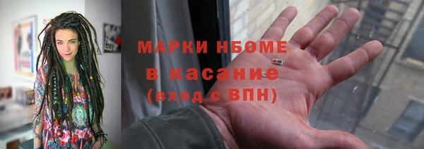 кокаин премиум Армянск