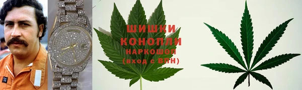 наркотики Арсеньев