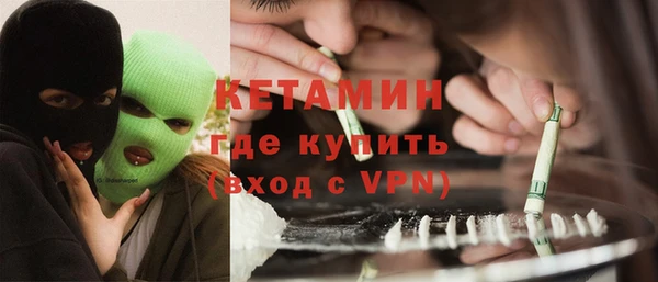 кокаин премиум Армянск