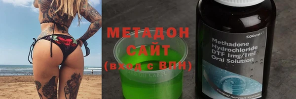 кокаин премиум Армянск