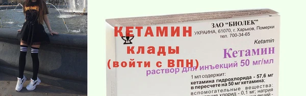 наркотики Арсеньев