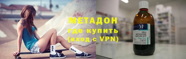 кокаин премиум Армянск