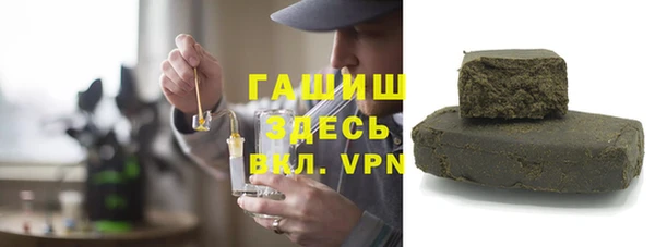 кокаин премиум Армянск