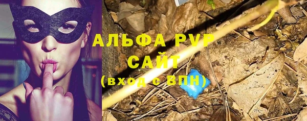наркотики Арсеньев