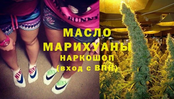 кокаин премиум Армянск