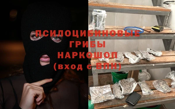 кокаин премиум Армянск