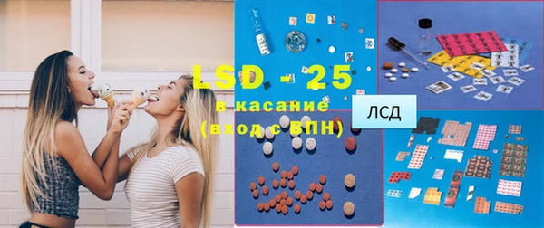 наркотики Арсеньев