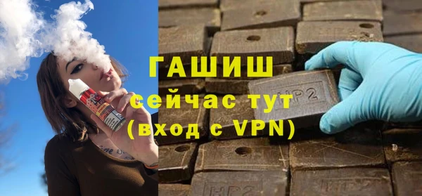 кокаин премиум Армянск