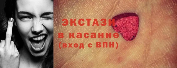 кокаин премиум Армянск