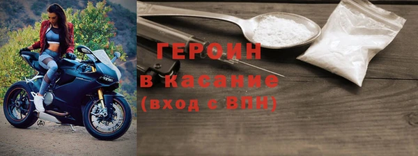 наркотики Арсеньев