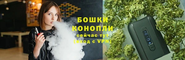 кокаин премиум Армянск