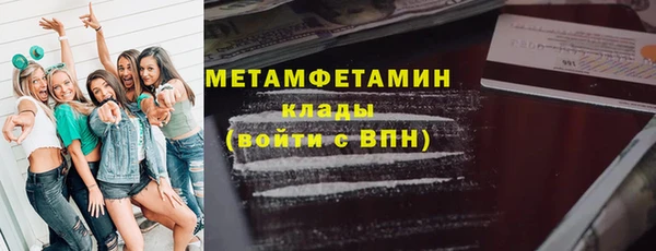кокаин премиум Армянск