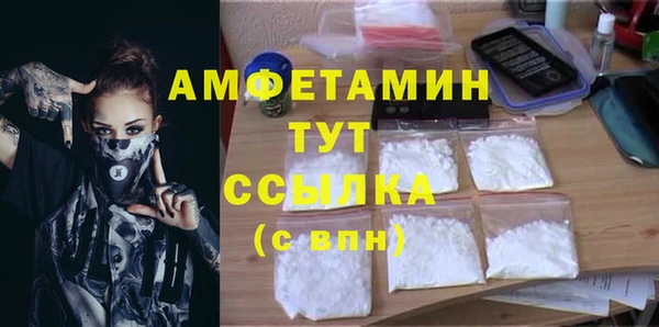 кокаин премиум Армянск