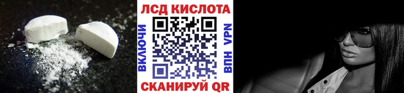 Лсд 25 экстази ecstasy  OMG маркетплейс  Белозерск 