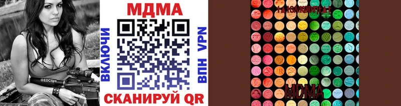 MDMA Molly  Белозерск 