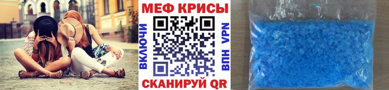 Меф мука Белозерск
