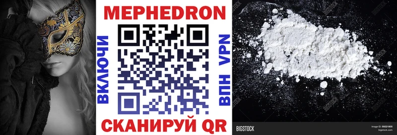 дарк нет Telegram  Белозерск  МЯУ-МЯУ VHQ 