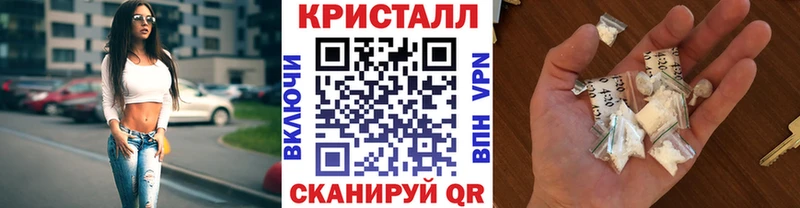 МЕТАМФЕТАМИН мет Белозерск