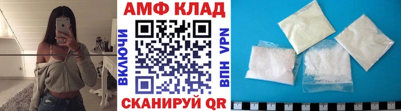 Метамфетамин Methamphetamine  Белозерск 