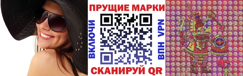 Марки N-bome 1,8мг  Белозерск 