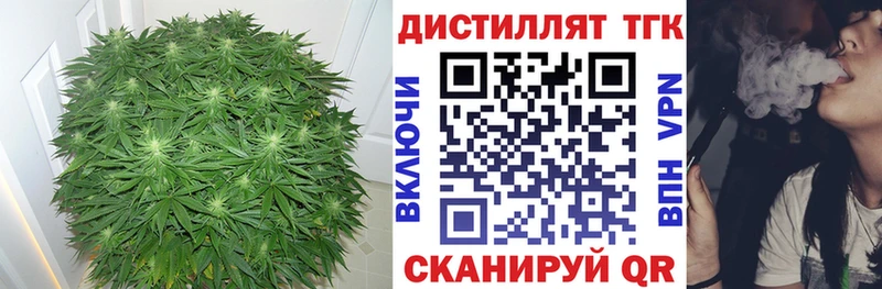 Дистиллят ТГК вейп с тгк  Белозерск 